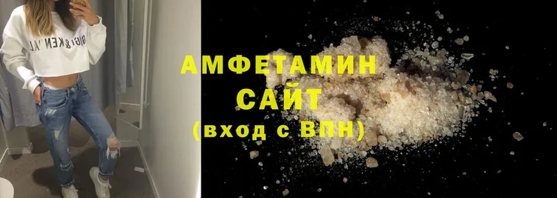 МЕГА ссылка  Нижнеудинск  АМФ 97% 