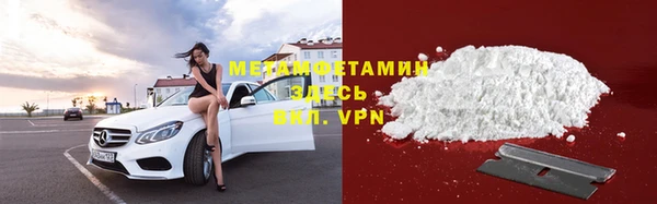 MDMA Premium VHQ Богородск