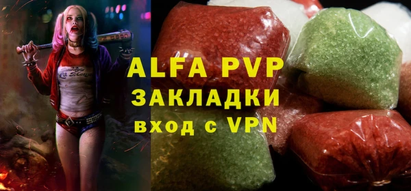 MDMA Premium VHQ Богородск