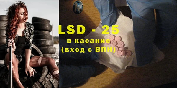 MDMA Premium VHQ Богородск